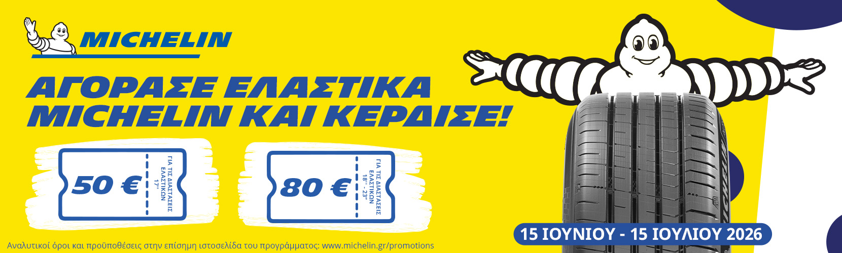 SETOUTIOUNIOYIOYLIOY.jpg